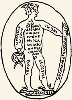 Amatista gnóstica. San Miguel transformado en Mercurio. J. Spon, Voyage d’Italie, III, 1678